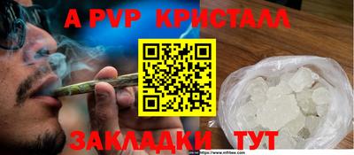 мефедрон мука Рыбинск