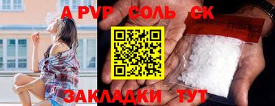 прущая мука Рузаевка