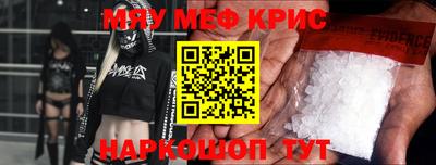 прущая мука Рузаевка