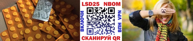 ЛСД экстази кислота  Кемерово 