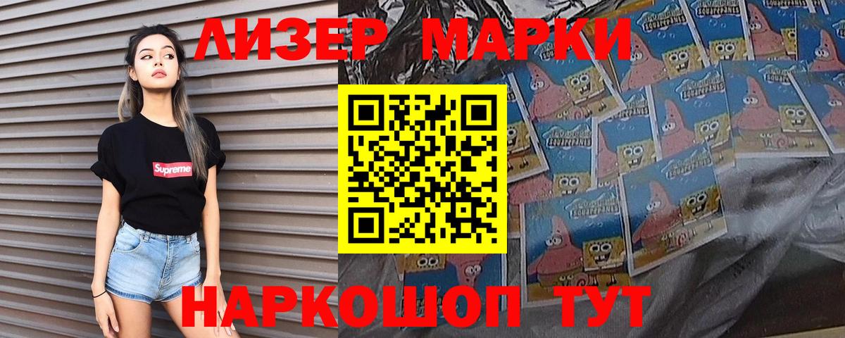 ЛСД экстази  Вход с VPN  Россия  LSD-25 экстази ecstasy 
