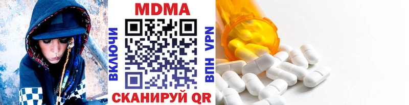 что такое   Кемерово  hydra как зайти  MDMA Molly 