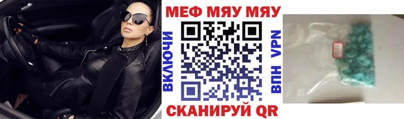 Мефедрон VHQ  наркошоп  darknet Telegram  Кемерово 