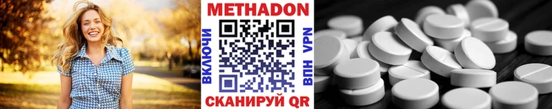 Метадон белоснежный  Кемерово 