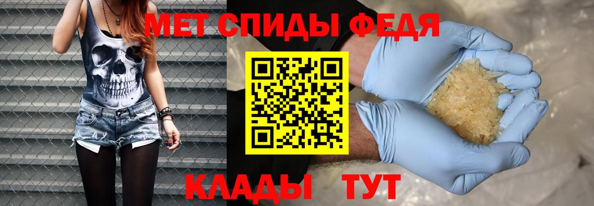 МЕФ Россия
