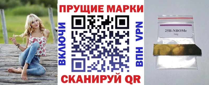 Марки 25I-NBOMe 1,8мг  ссылка на мегу онион  Кемерово 